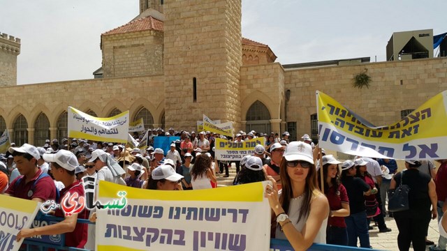 القدس: تظاهرة احتجاجا على سياسة التمييز الاسرائيلية ضد المدارس المسيحية
